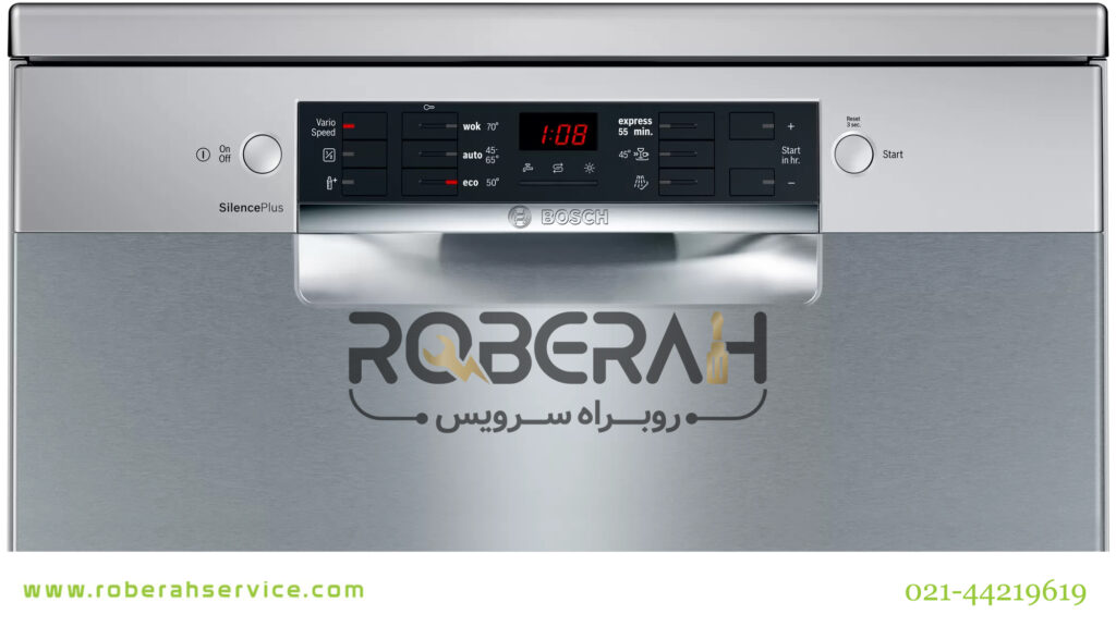 برنامه های ظرفشویی بوش