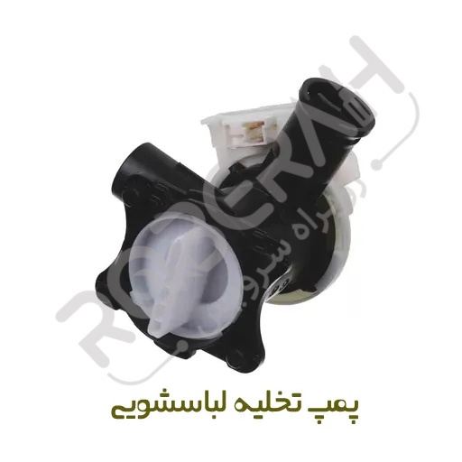 پمپ تخلیه لباسشویی 8 کیلویی بوش کدفنی 00145093