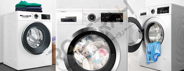 ماشین لباسشویی برند بوش دارای تنوع های بسیار زیاد برای تمام سلیقه ها است