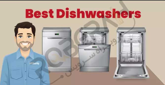 مزایا-و-معایب-ماشین-ظرفشویی-بوش