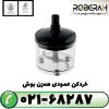 خردکن همزن عمودی بوش