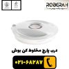 درب پارچ مخلوط کن بوش