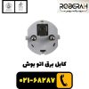 کابل برق اتو بوش