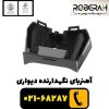 آهنربای نگهدارنده دیواری
