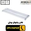 فلاپ یخچال بوش