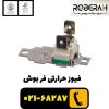 فیوز حرارتی فر بوش