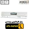 پنل ظرفشویی زیمنس