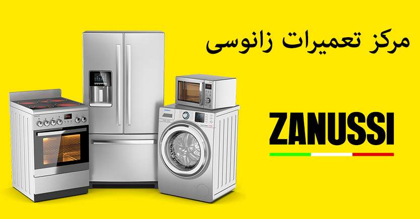 zanussi-home-appliances-