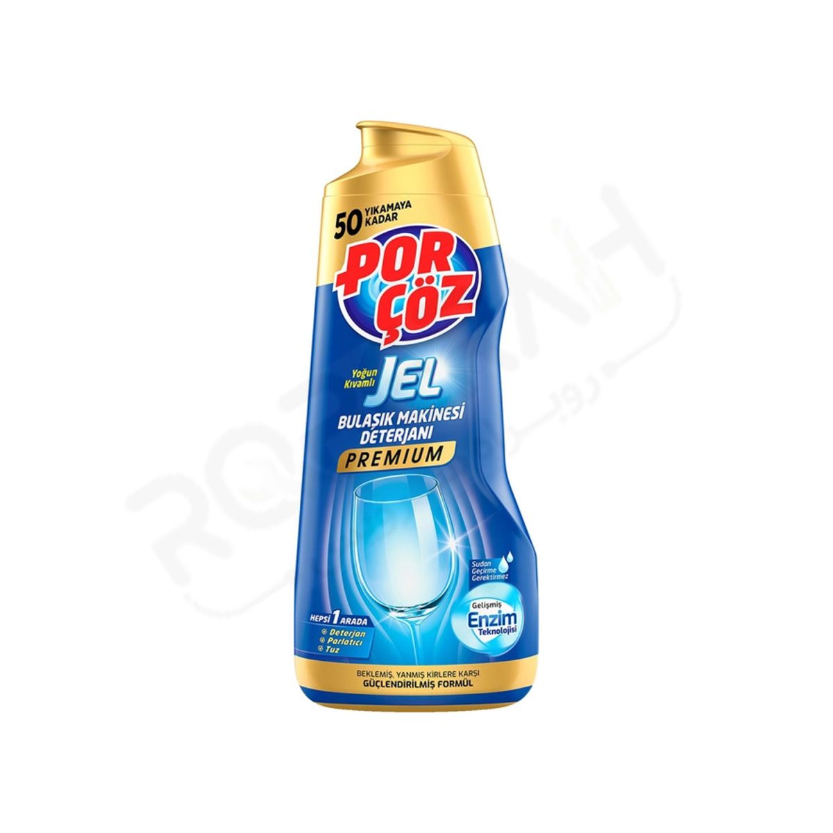 ژل ظرفشویی پورچوز
