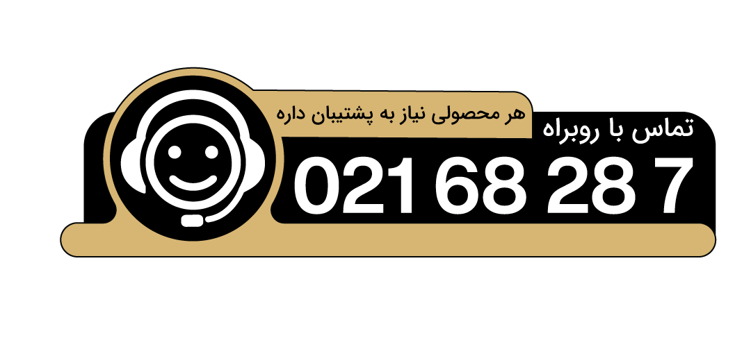 خدمات لوازم خانگی بوش