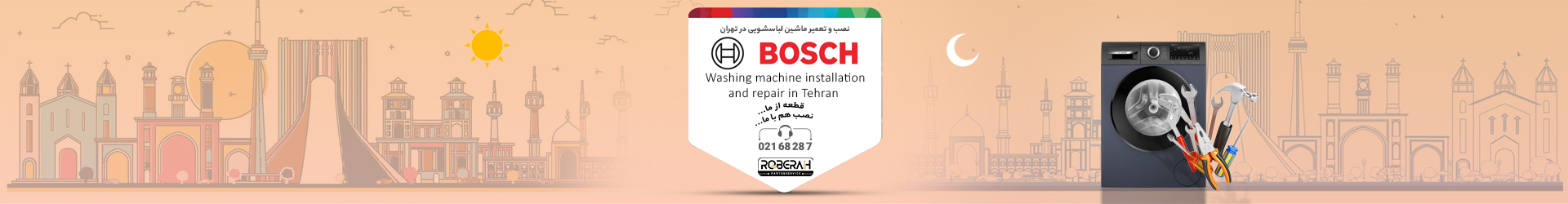نصب و تعمیر ماشین لباسشویی در تهران copy (1)